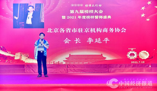 微信图片_20210720194907.jpg