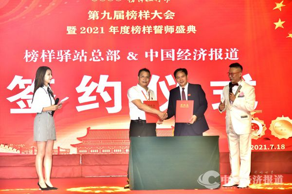 微信图片_20210720195212.jpg
