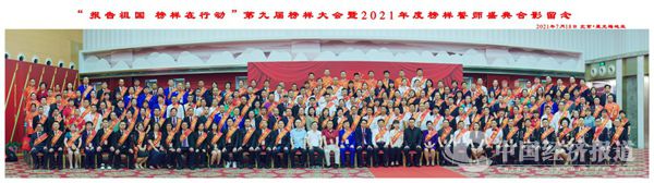 微信图片_20210720195629.jpg