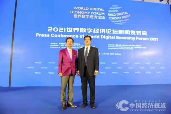 微信图片_20210730115710.jpg