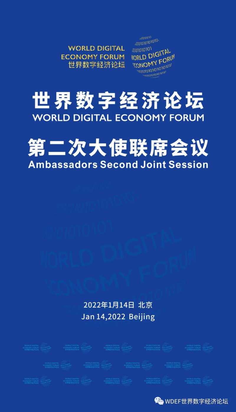 微信图片_20211226214436.jpg