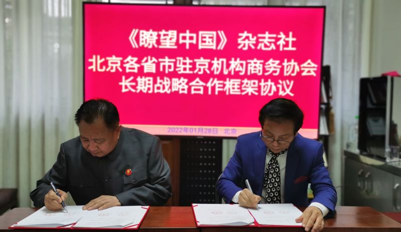 微信图片_20220209222715.jpg