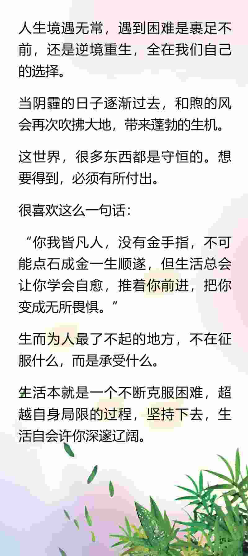 微信图片_20220424233713.jpg