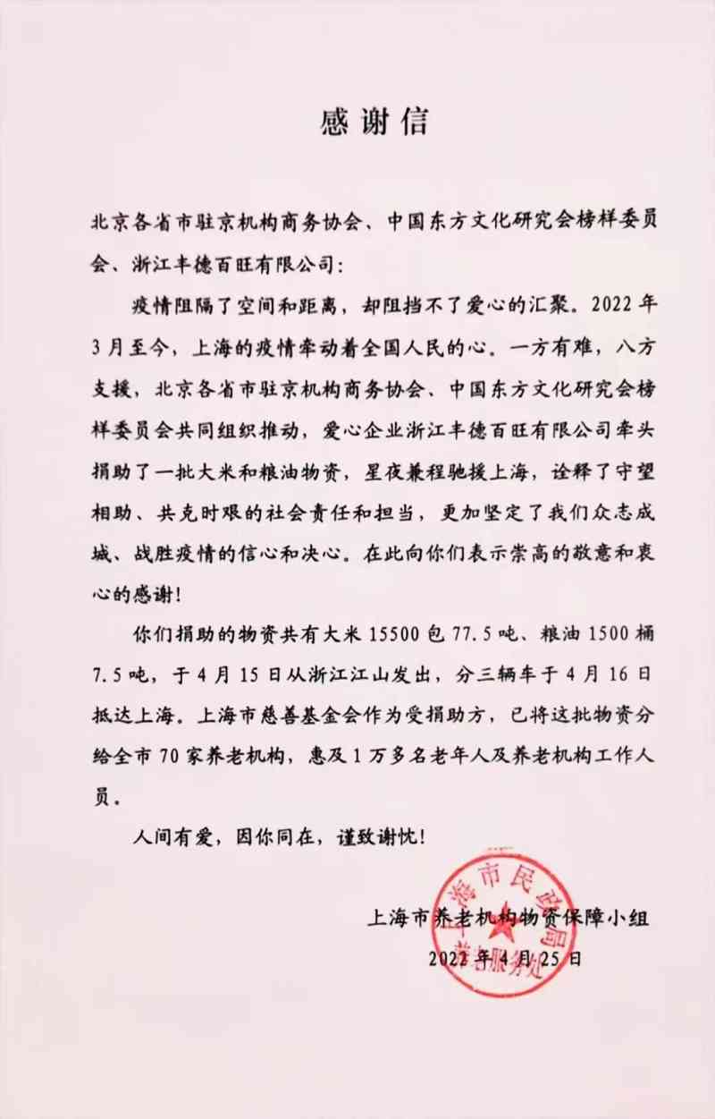 微信圖片_20220427100655.jpg