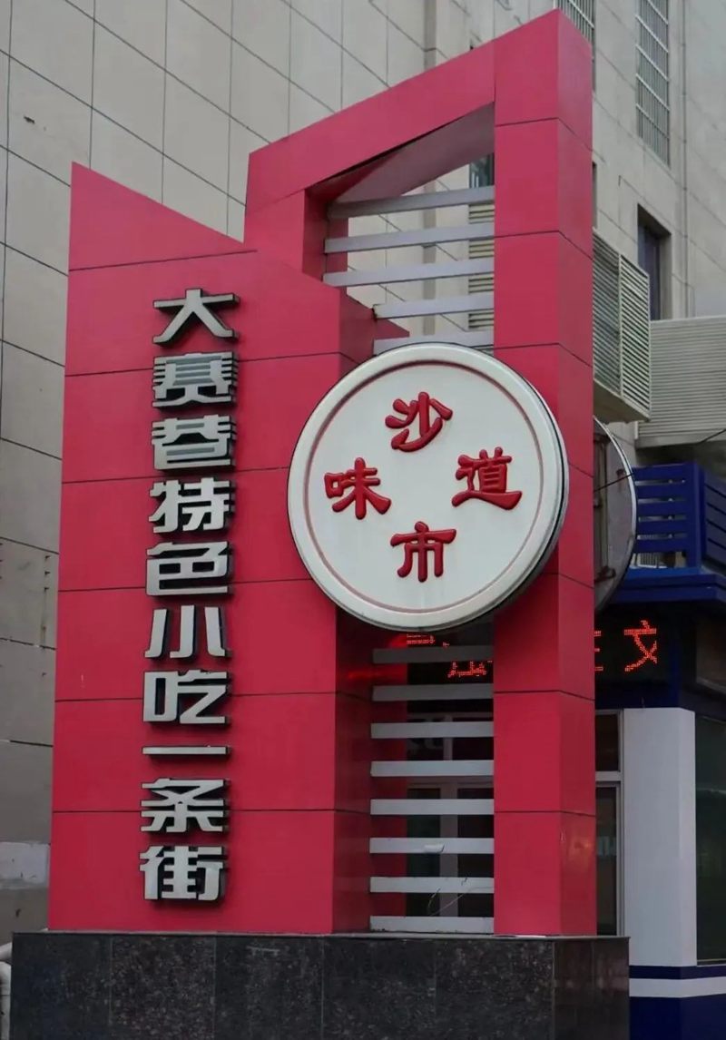 微信图片_20220903134146.jpg