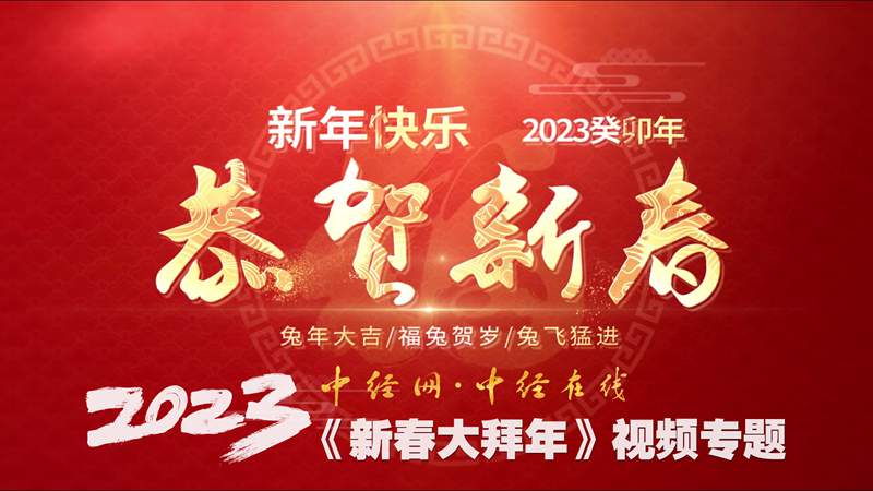 微信图片_20230121124013.jpg