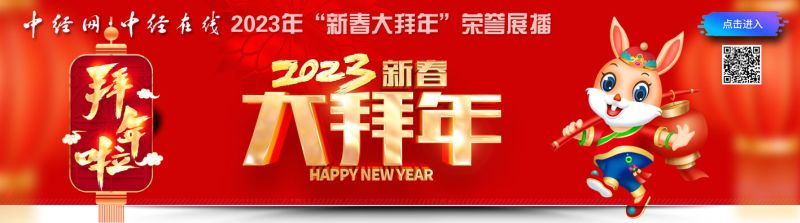 微信图片_20230122114800.jpg