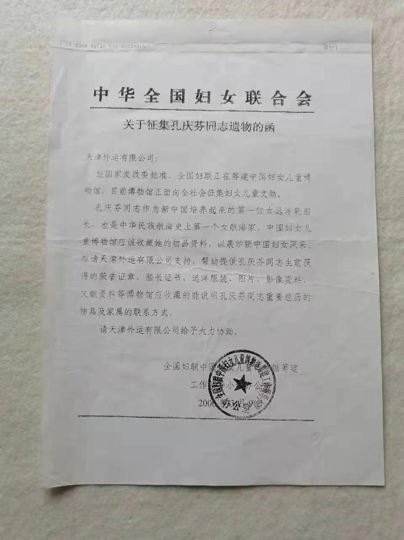 剪贴板08.jpg