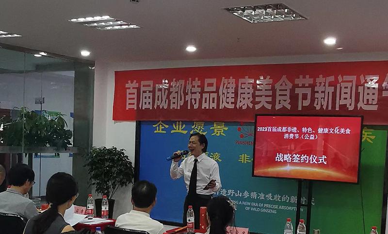 微信图片_20230727085045.jpg