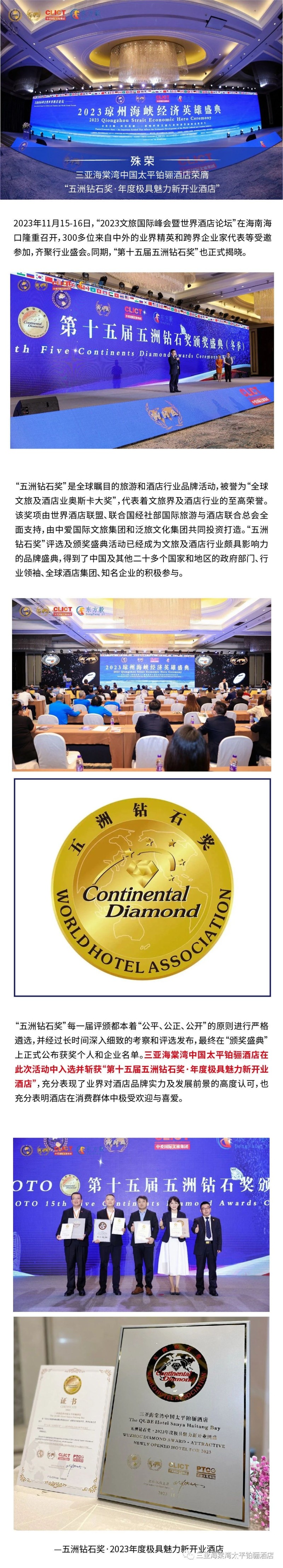 微信图片_20231118124213.jpg