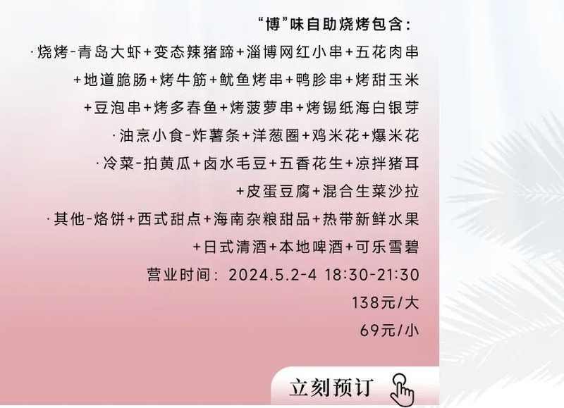 剪贴板54.jpg