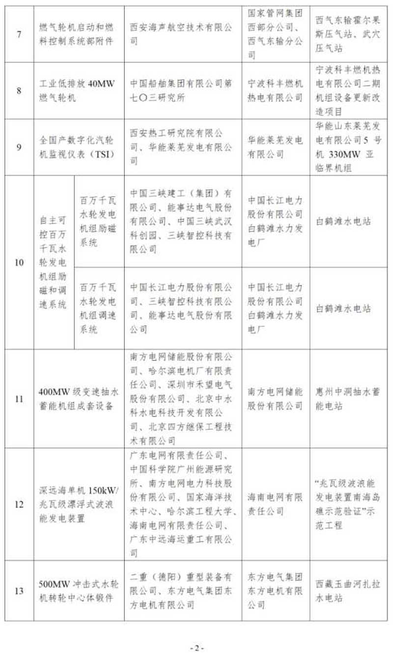 剪贴板11.jpg