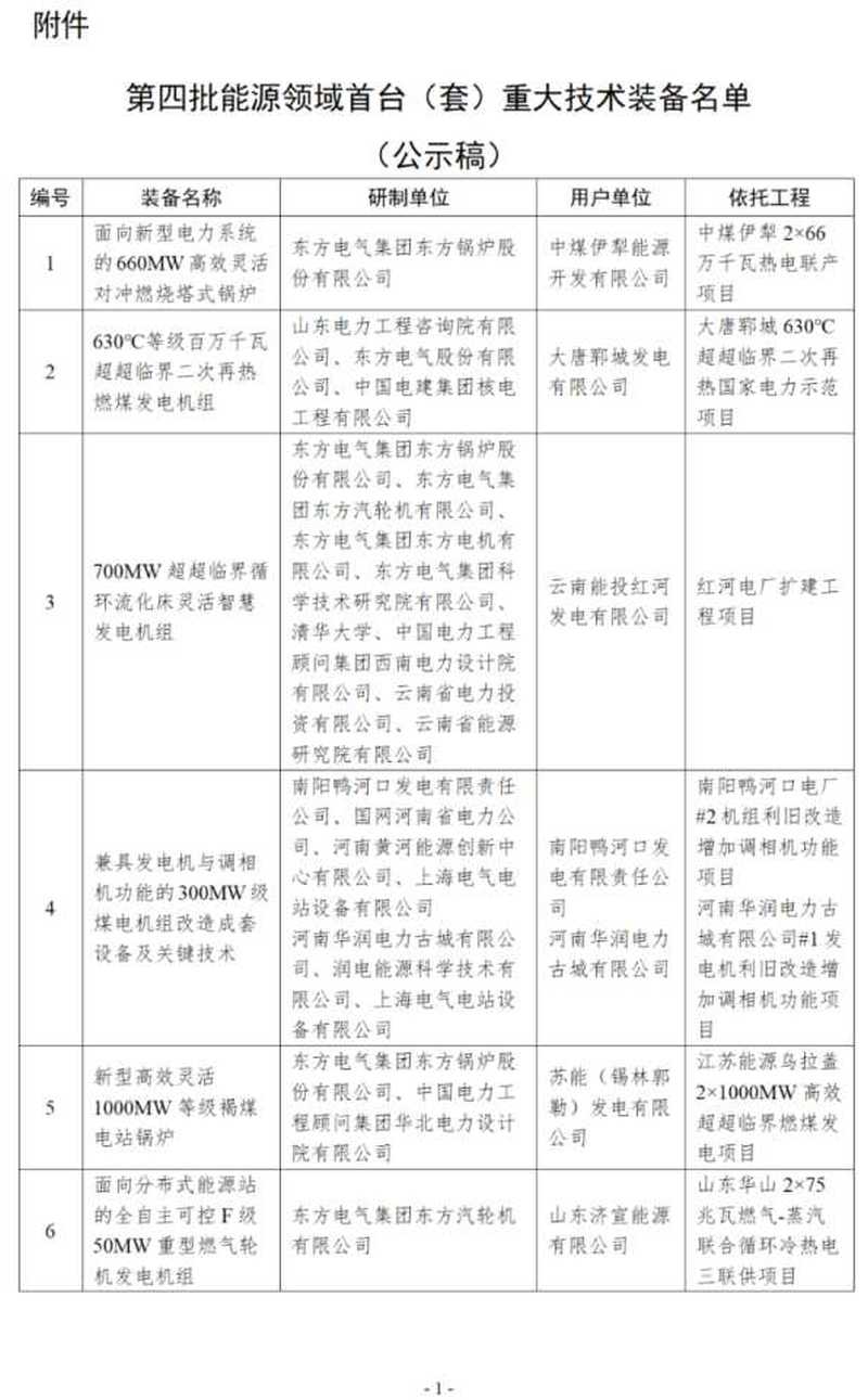 剪贴板10.jpg