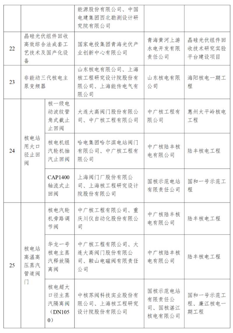 剪贴板01.jpg
