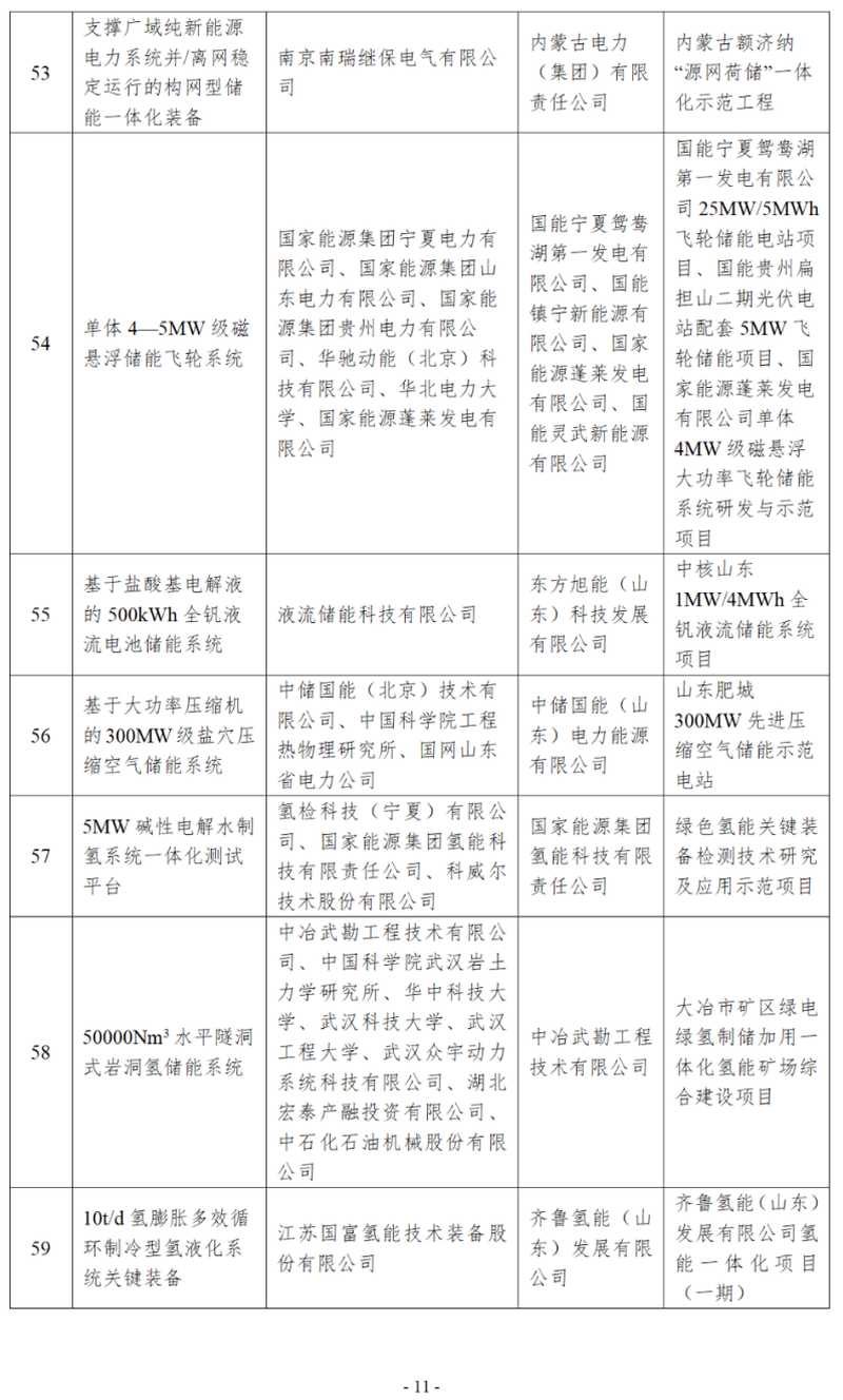 剪贴板08.jpg
