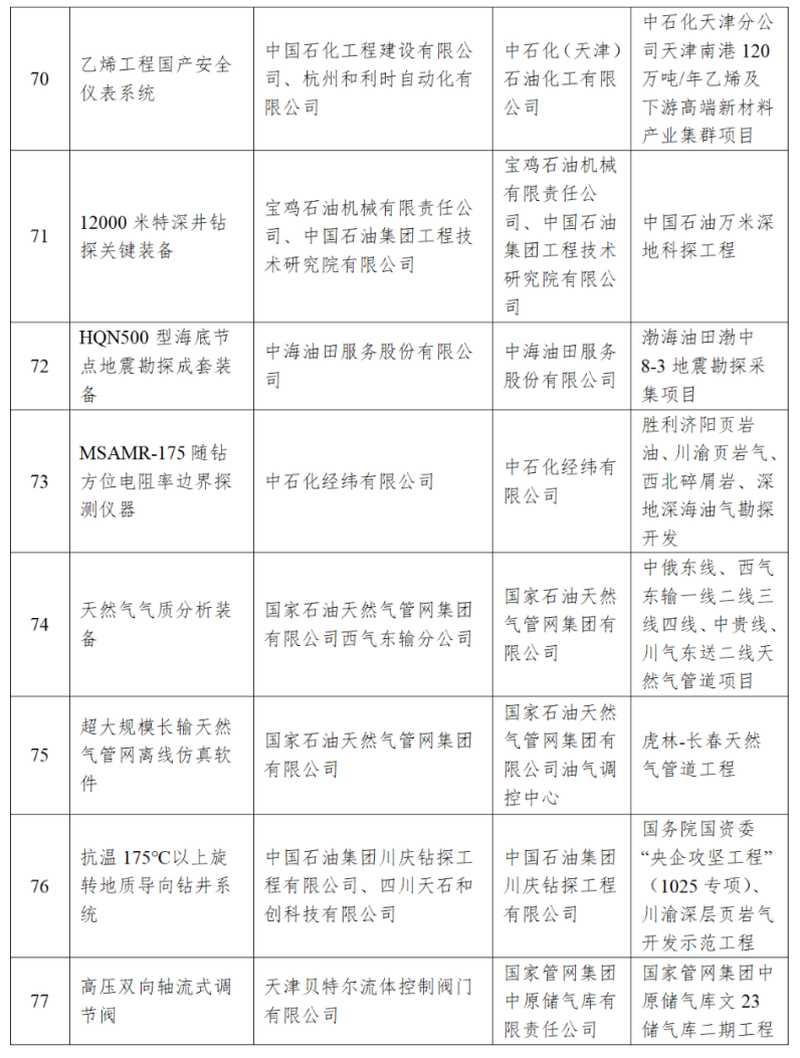 剪贴板10.jpg