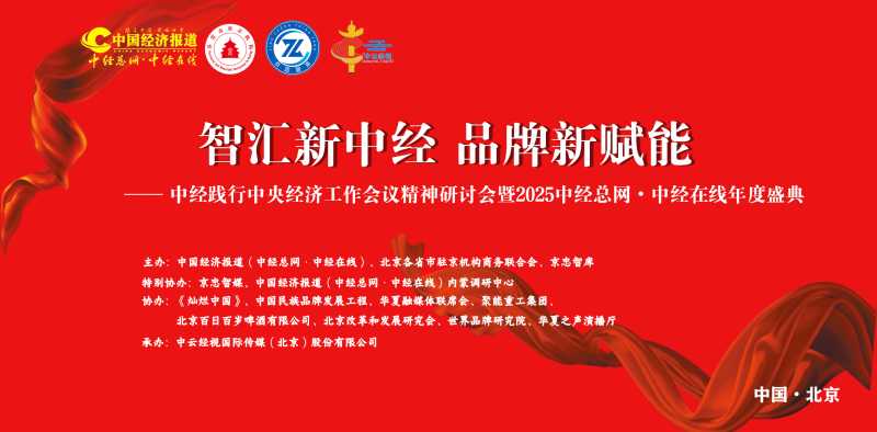 红色大屏背景图.jpg